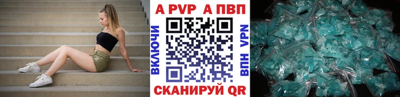 Купить Вичуга hydra как зайти  КОКАИН  A-PVP  Меф  ГАШИШ 