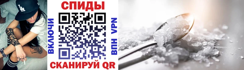 АМФЕТАМИН VHQ  Вичуга 
