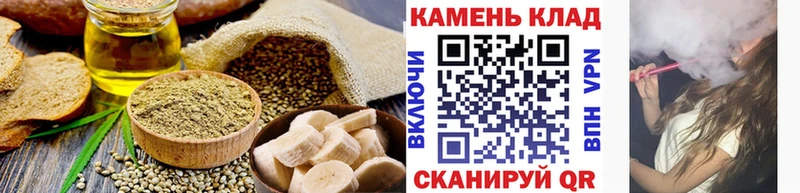 Печенье с ТГК марихуана  Вичуга 