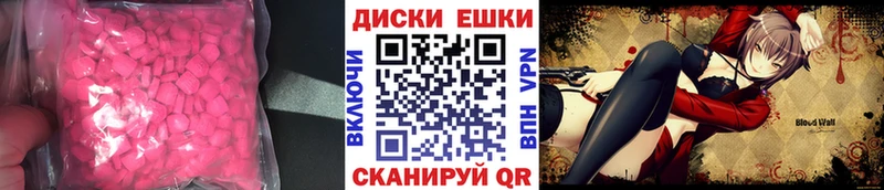 где можно купить   Вичуга  Ecstasy Cube 