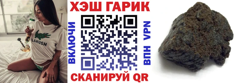 Гашиш 40% ТГК  Вичуга 
