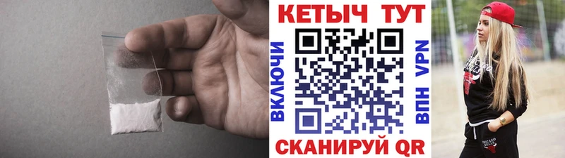 КЕТАМИН VHQ  Вичуга 