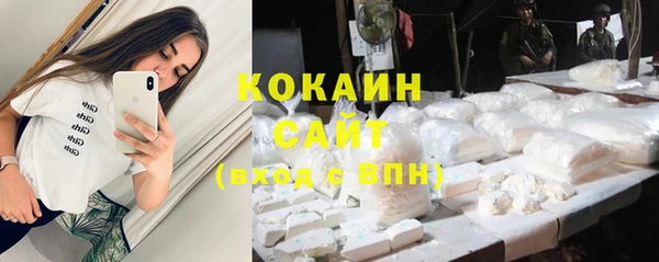 стафф Баксан