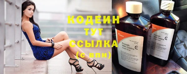 стафф Баксан