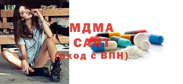 стафф Баксан