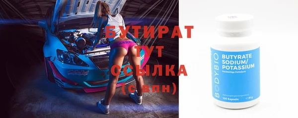 стафф Баксан