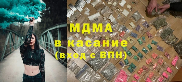 стафф Баксан