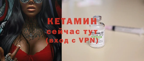 стафф Баксан