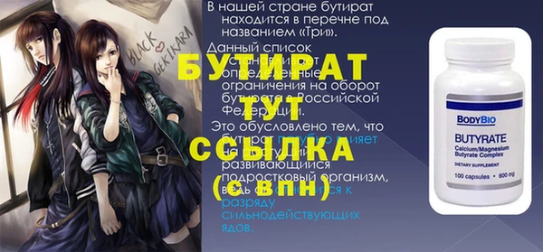каннабис Балабаново