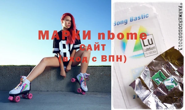 мдма Балахна