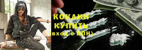 стафф Баксан