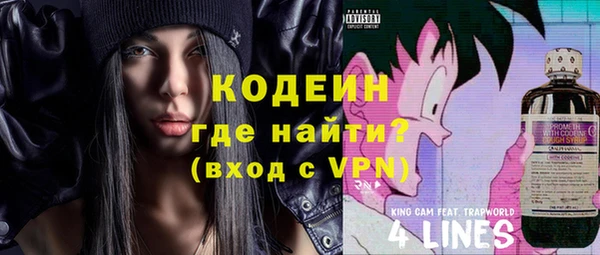 стафф Баксан