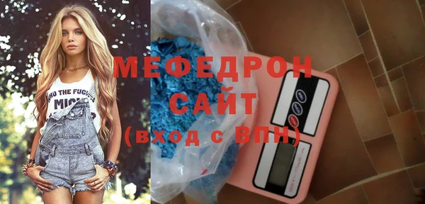 стафф Баксан
