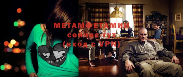 каннабис Балабаново