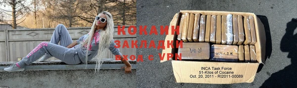 стафф Баксан