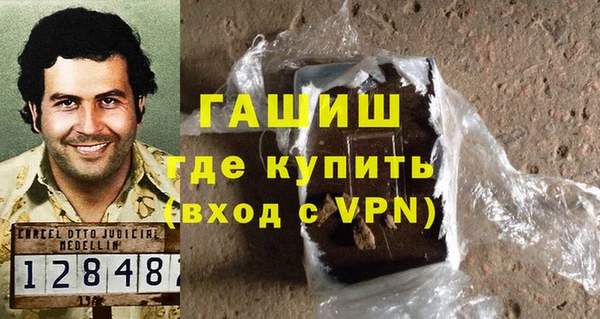 стафф Баксан