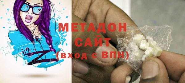 мдма Балахна