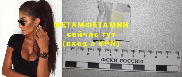стафф Баксан