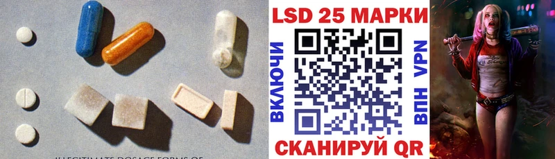 купить закладку  OMG ТОР  LSD-25 экстази ecstasy  Вичуга 