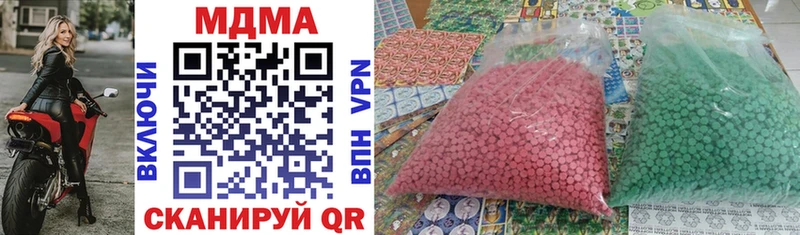 MDMA молли  где купить наркотик  Вичуга 