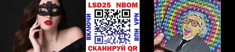 Марки NBOMe 1,8мг  дарнет шоп  Вичуга 
