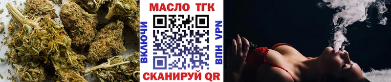 shop наркотические препараты  Вичуга  Дистиллят ТГК вейп 