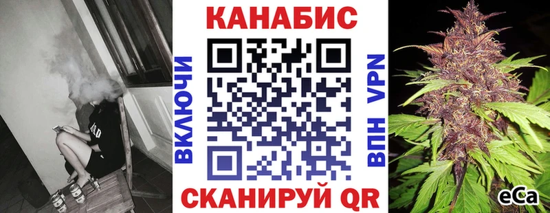 дарнет шоп Вичуга Бошки марихуана семена
